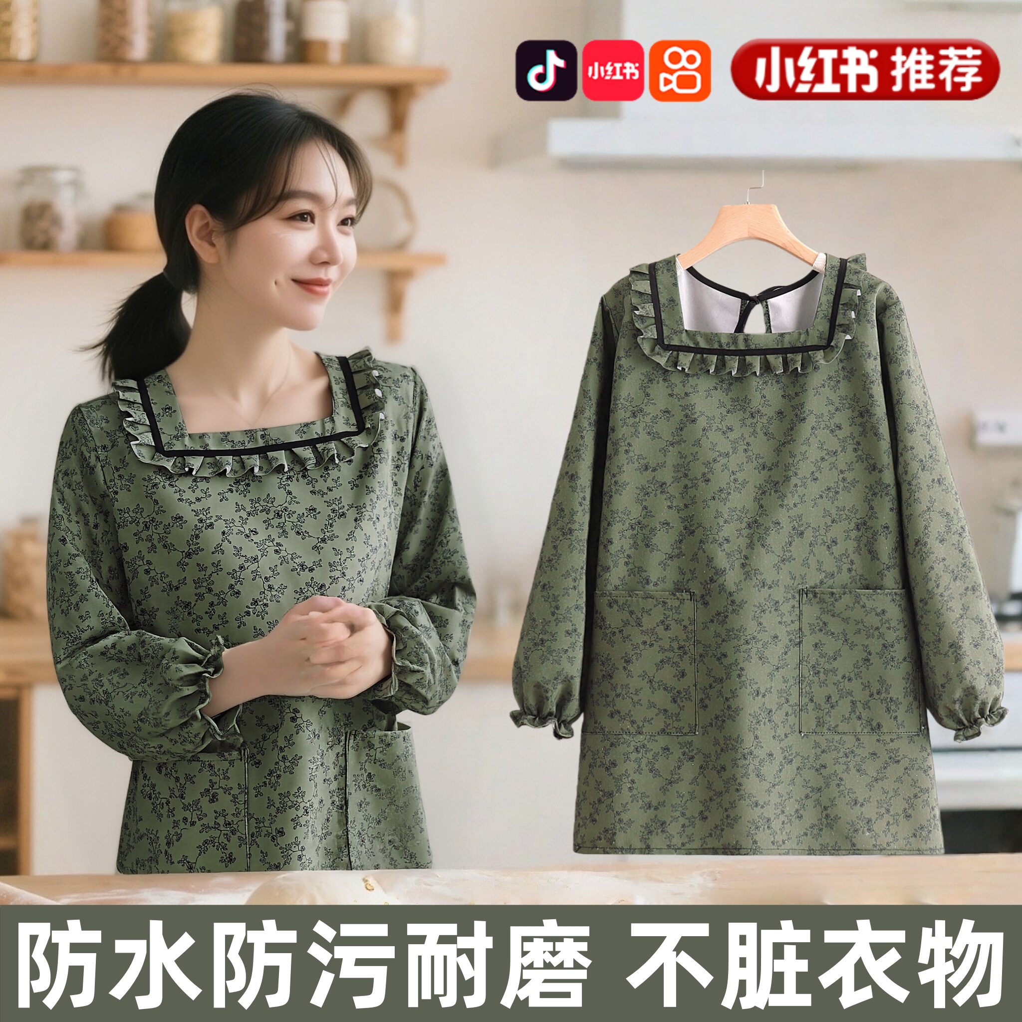特别洋气好看的围裙围裙防水耐磨