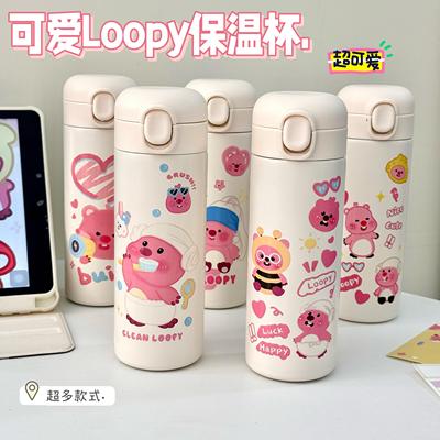 创意loopy海狸保温杯新款