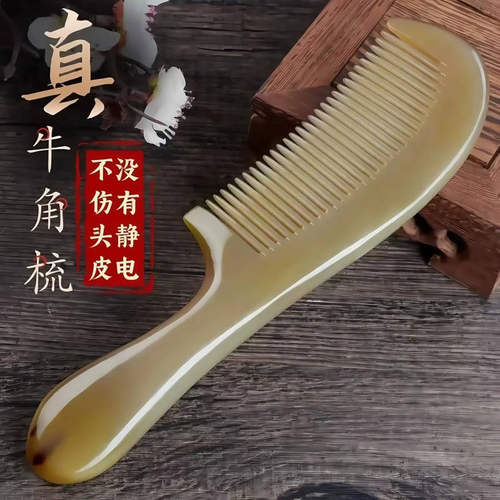 加厚熟胶牛筋梳正品男女士长发专用直发顺发便携防静电脱发随身梳