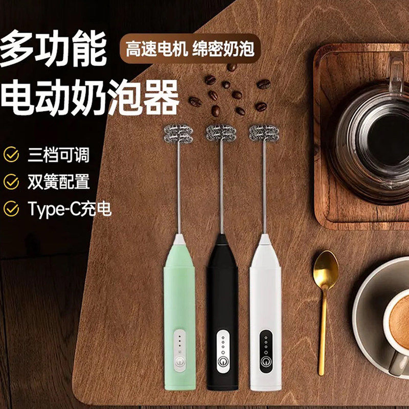 电动奶泡机不锈钢搅拌器打蛋器厨