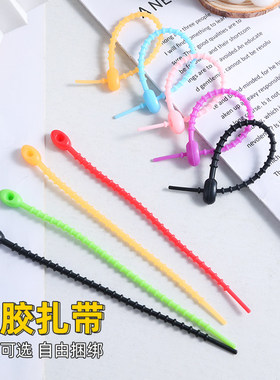 硅胶扎带diy彩色收纳数据线绑带