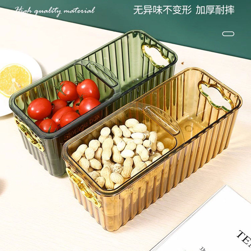 懒人轻奢果盘家用客厅嗑瓜子神器果篮零食干果盒双层沥水盘水果盆,收纳整理,食物收纳盒,淘宝优惠券,粉丝福利购,淘宝优惠卷