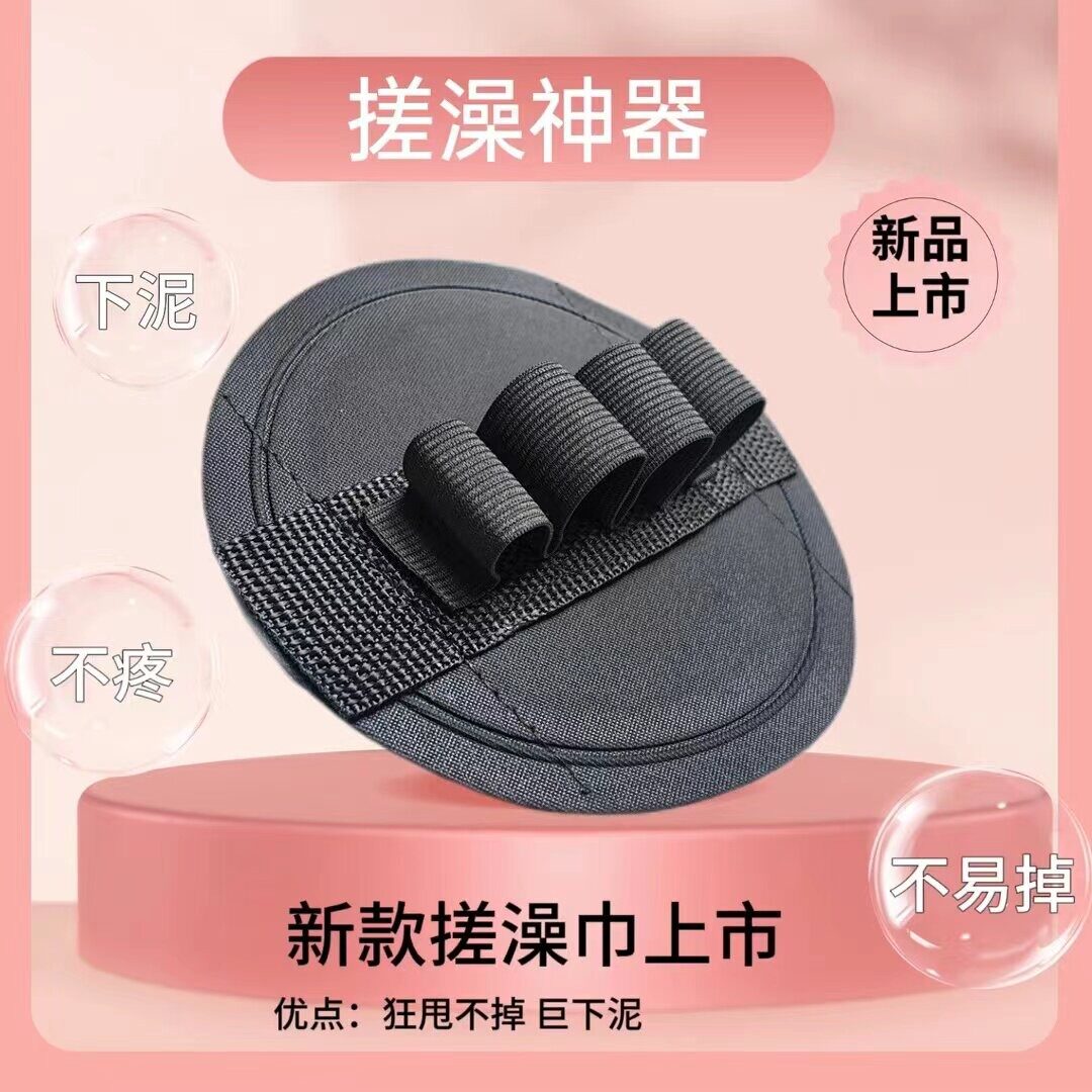 搓澡巾皮子圆饼洗澡搓泥巾神器男女款沐浴去灰手套无痛强力下泥灰