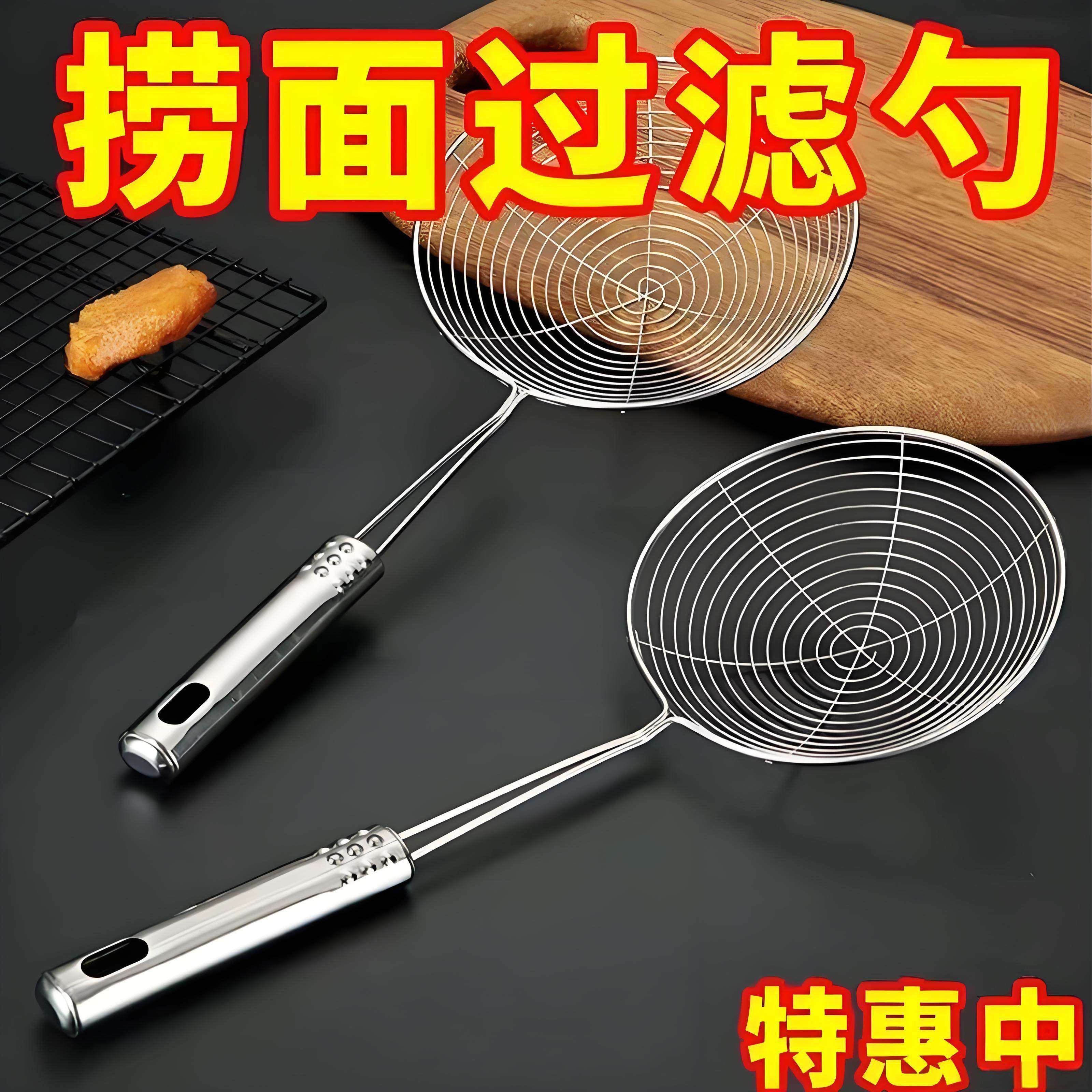 不锈钢漏勺家用厨房大号笊篱饺子捞面勺油炸过滤网漏网火锅专用勺