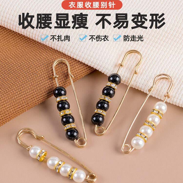 裤子腰围大改小神器裙子收腰别针调节防走光扣衣服固定夹子胸针女,居家布艺,防走光扣,淘宝优惠券,粉丝福利购,淘宝优惠卷