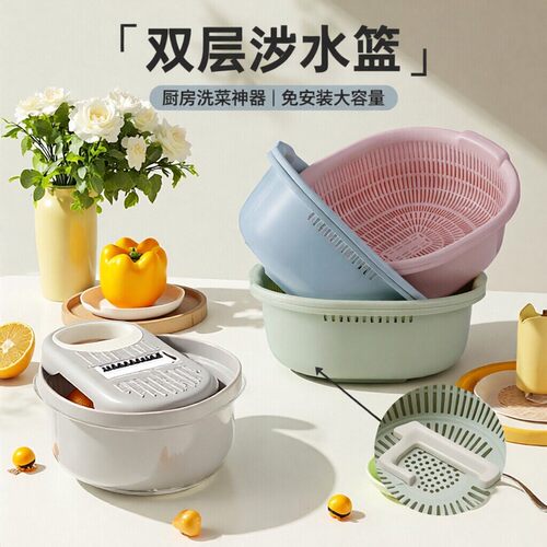 双层沥水篮加厚塑料洗菜篮