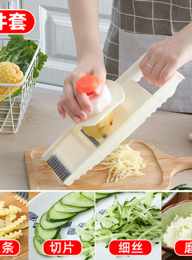 土豆丝神器刨丝器切菜多功能擦丝器切片切丝器家用厨房萝卜刮丝器
