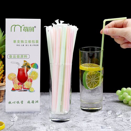 独立包装透明弯曲奶茶吸管