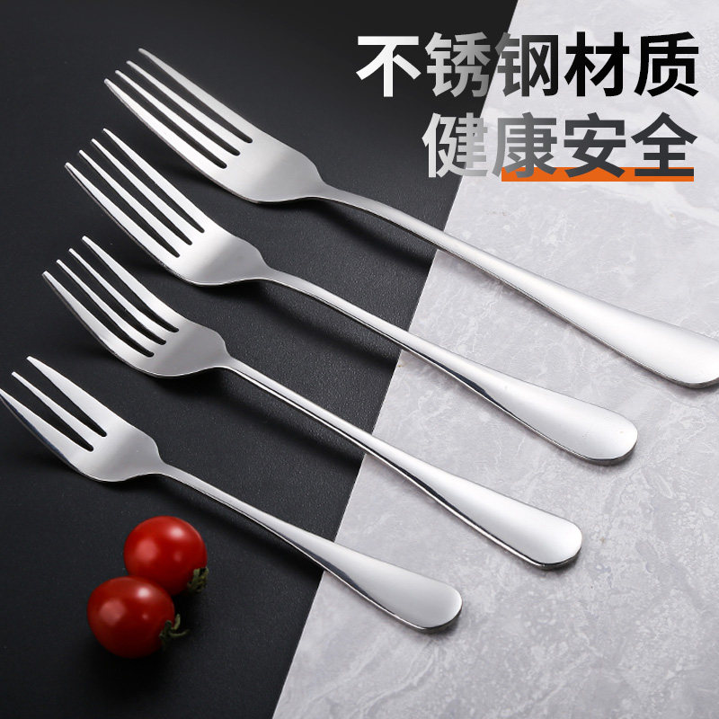 304不锈钢加厚不锈钢叉子家用长柄餐叉大号创意西餐牛排叉水果叉,餐饮具,西餐餐叉,淘宝优惠券,粉丝福利购,淘宝优惠卷