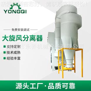 大旋风喷房分离器大型全自动粉末回收静电喷塑喷塑机喷涂喷房喷台