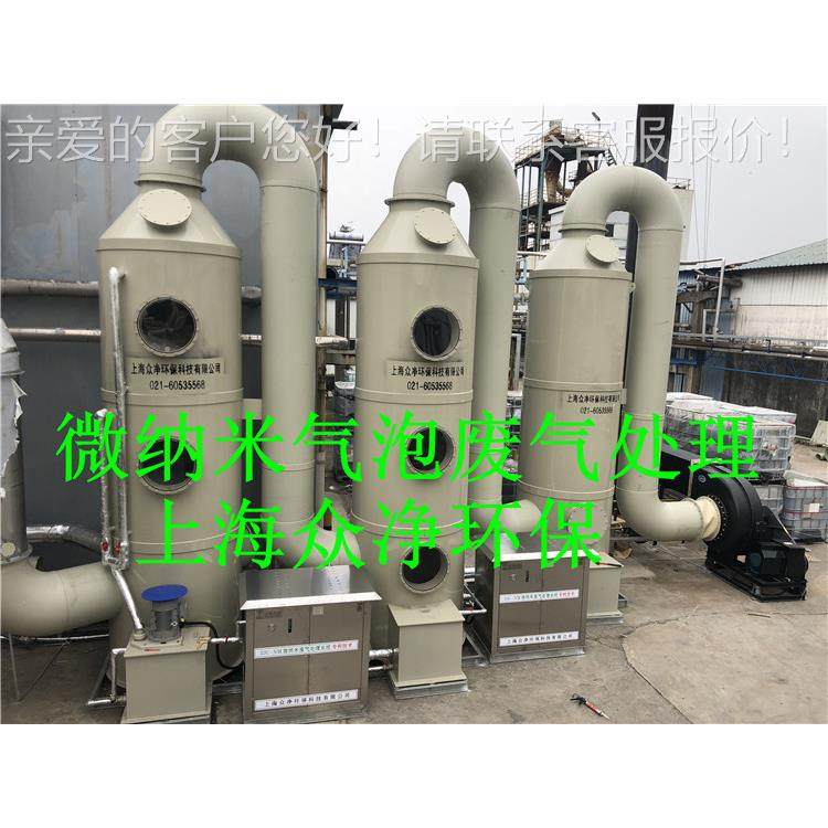 废气处理微纳米气泡发生器 曝气机 实验型微纳米气泡发生器,机械设备,空气净化设备,淘宝优惠券,粉丝福利购,淘宝优惠卷