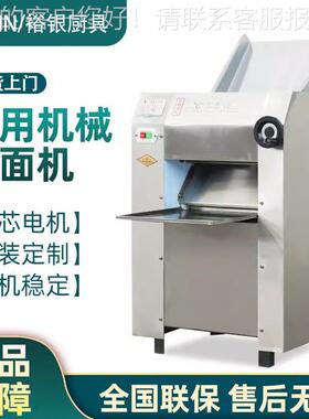 山东和面机YP-350V/YP-500IV公斤揉面机桨叶式花环式刀式搅拌