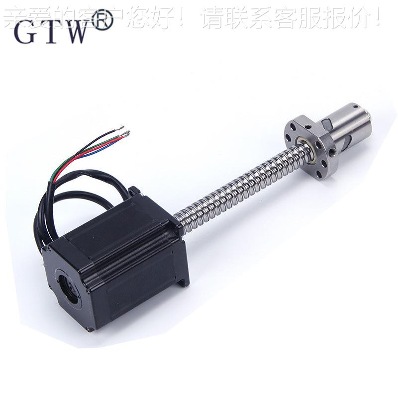 57滚珠丝杆NEMA 23 步进电机 高精度直线电机 多款机身多款丝杆可