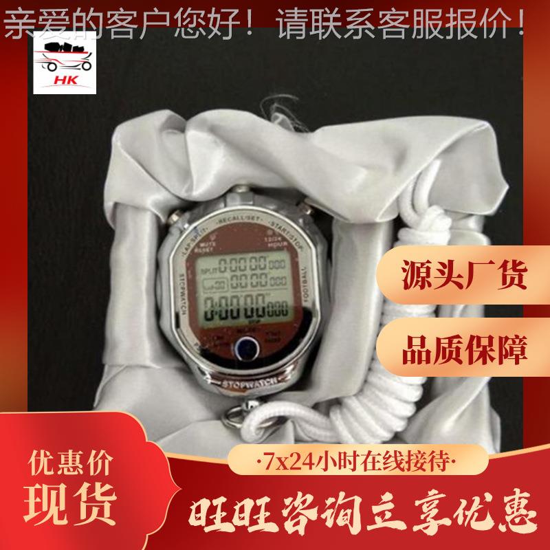 多时段矿用防爆计时器 金属机身防爆计时器 Ex-YJS矿用防爆计时器