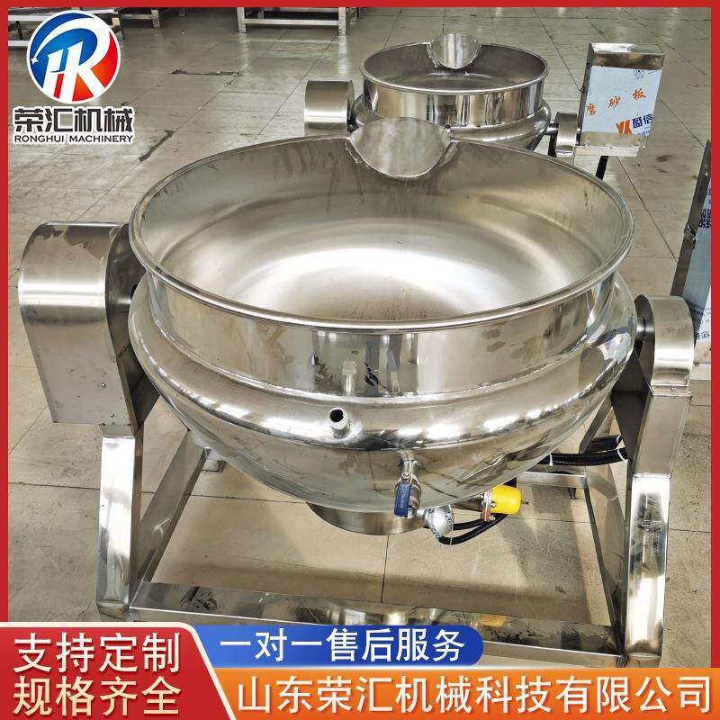新品电加热可倾斜式搅拌夹层锅 304不锈钢火锅底料辣椒酱搅拌炒锅