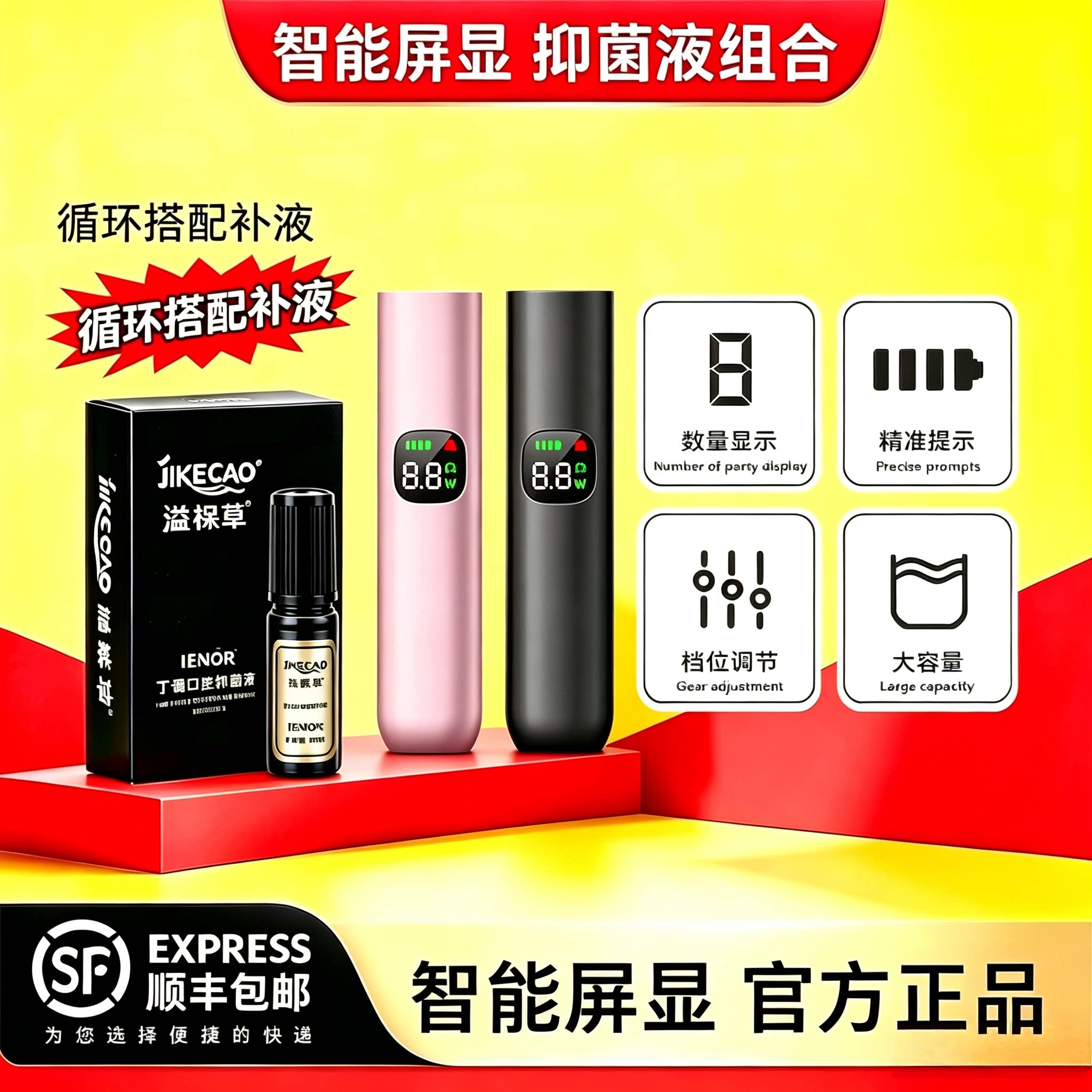 电子版雾化果味吐气棒67代可替换空液仓抑菌补充液口腔喷雾吸入器