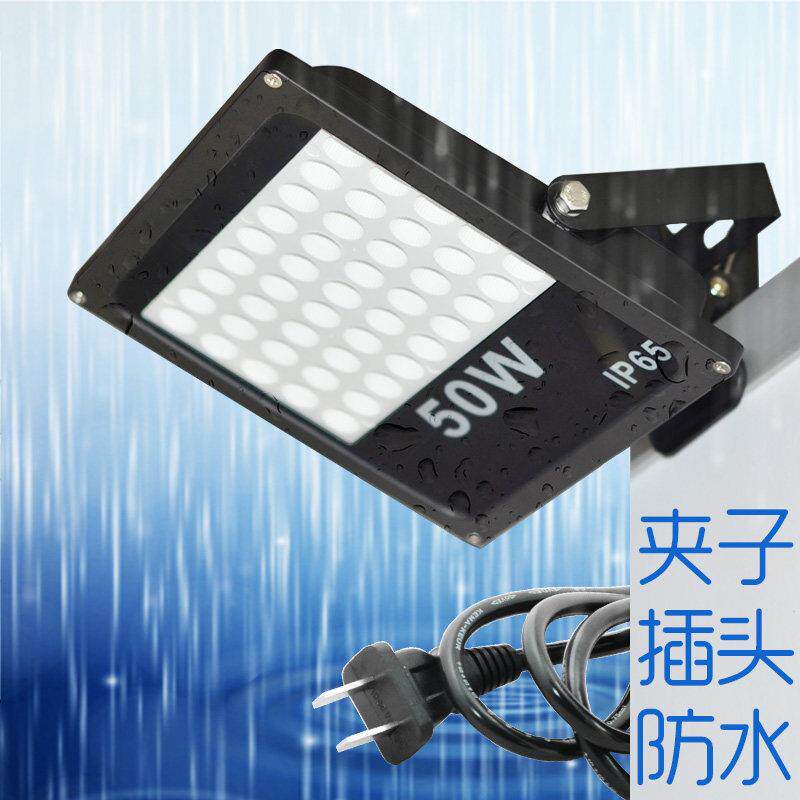 免安装夹子夹式射灯ip65LED投光灯带插头线 线户外防水庭院烧烤门