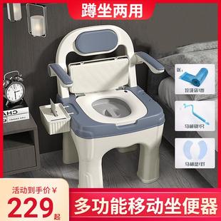马桶出租屋用老人坐便器移动马桶家用孕妇椅防臭便携卧室小马桶