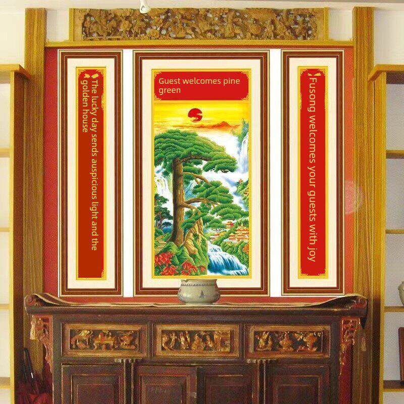 迎客松农村堂屋中堂画2025新款自己手工刺绣十字绣线绣客厅山水画