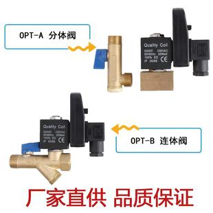 电子排水阀220V空压机自动排水阀定时器4分6分1寸电磁水阀电磁阀