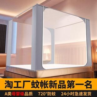 蚊帐家用高级蒙古包卧室免安装 新款 儿童加粗防蚊2024年支架母婴级