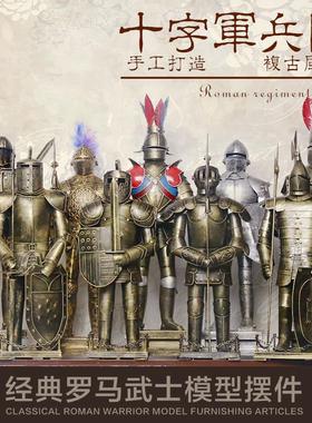 中世纪北欧式轻奢罗马盔甲摆件创意复古欧式骑士金属工艺品装饰