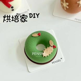6连甜甜圈慕斯蛋糕模具硅胶烘焙甜品西点白色模耐高温家用 法式