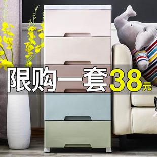 收纳柜子加厚家用储物柜塑料多层宝宝整理箱 37cm宽浴室夹缝抽屉式