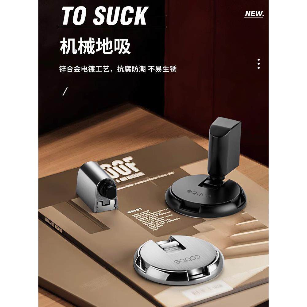卡贝可调式防撞门塞门吸防风无打孔地板吸门塞机械无磁隐形门触