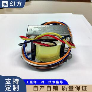 打样开关电源 环形变压器定制高频变压器设计定做 低频变压器电感