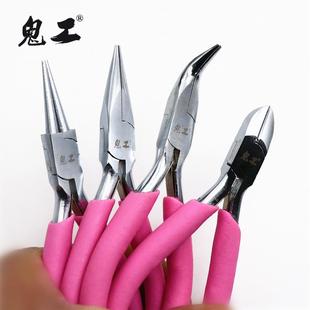 尖嘴钳小手工饰品钳 鬼工迷你钳子手工钳珠宝钳圆嘴钳小钳diy工具