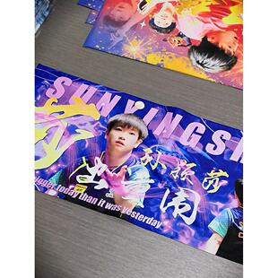 同头手巾孙英莎王楚琴定制支持双面材料莎莎手巾