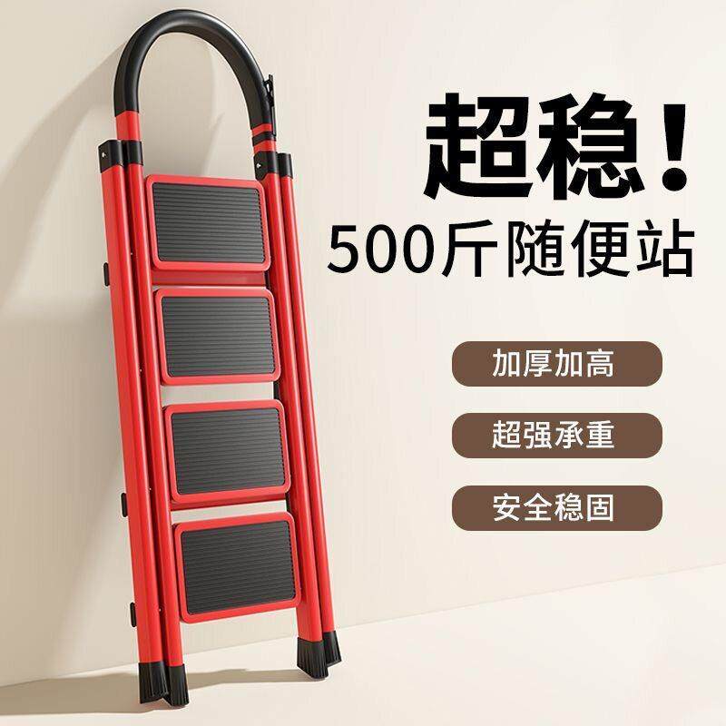 梯子家用折叠伸缩安全楼梯小型便捷室内加厚梯凳多功能人字梯爬梯
