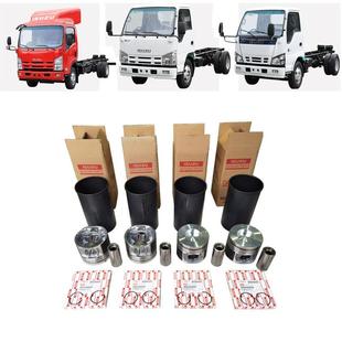 四配套原厂配件 五十铃庆铃100P 600P KV100 KV600发动机缸套组件