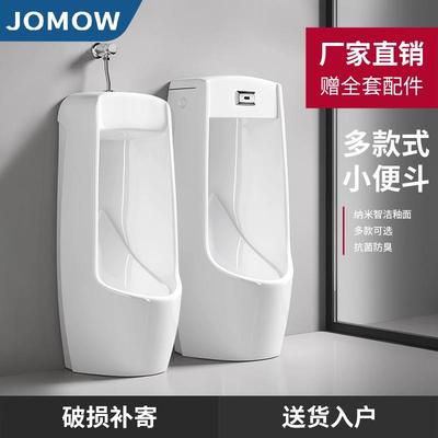 挂墙式男小便器落地式小便斗家用自动感应式墙排小便池男尿斗