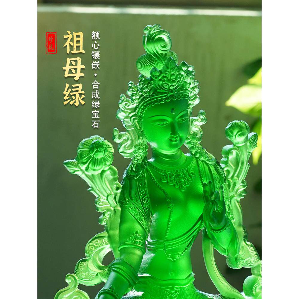 尼泊尔藏式琉璃绿度母佛像摆件家庭家用供奉观音佛像菩萨镶嵌宝石