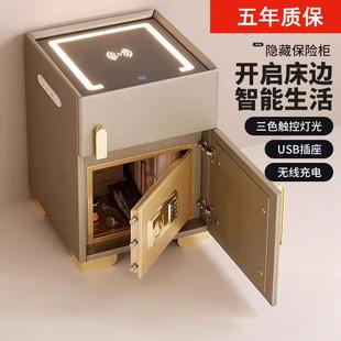 小型家用卧室储物柜带锁 智能床头柜保险柜一体简约现代2024新款