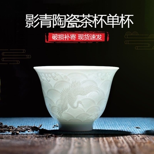 景德镇影青陶瓷茶杯 个人手工大号功夫茶具品茗杯主人杯雕刻单杯