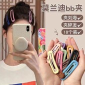 刘海碎发夹BB夹女侧边发卡小夹子头饰网红2026年新款 后脑勺
