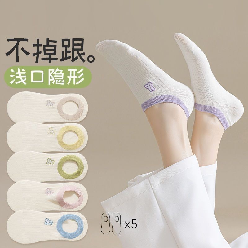 夏季薄款袜子女生不掉跟女隐形船袜四季女可爱卡通图案马卡龙色
