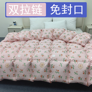 双层羽绒被空被壳自充绒羽绒被外壳半成品防钻绒高密度内胆芯清仓