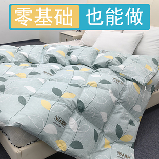 双层自充绒羽绒壳空被壳半成品防钻绒羽绒被翻新专用内胆芯套高密