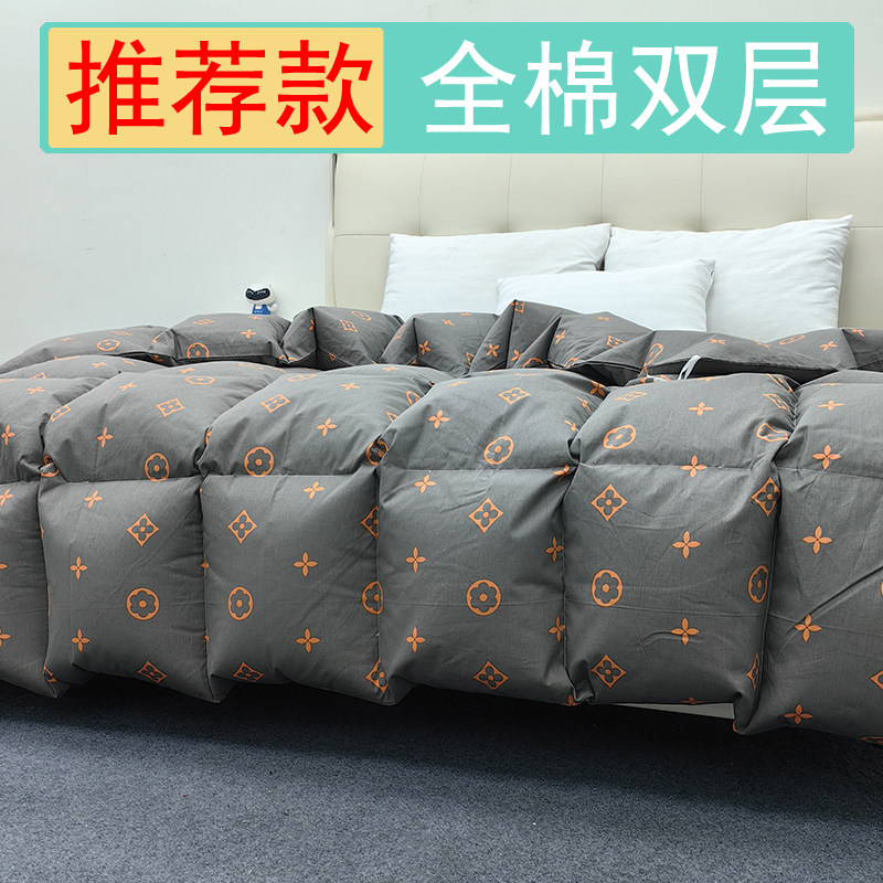 全棉双层羽绒被被壳自制全棉羽绒被专用内胆芯自充防钻绒被皮四季