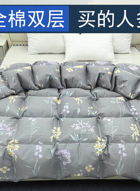 双层羽绒被空被壳自充绒半成品内胆自充防钻绒内胆高密度纯棉面料