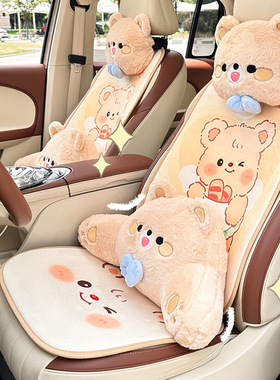 适用奔驰b级b200b180汽车坐垫冬专用短毛绒卡通高级感女四季通用