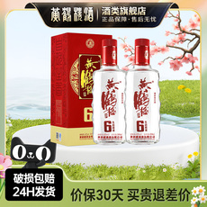 黄鹤楼酒生态原浆6兼香型42度