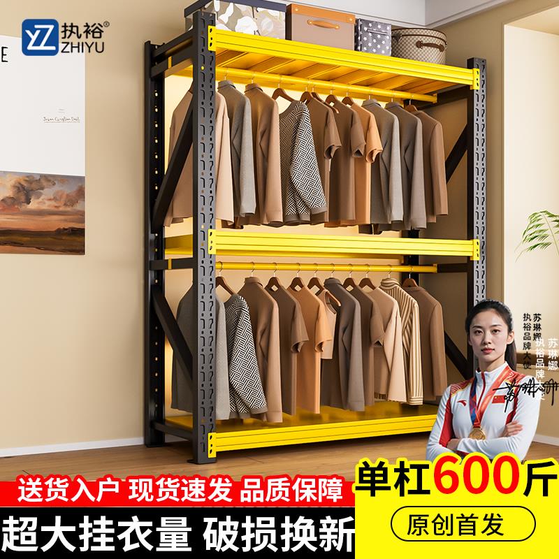 货架衣柜双层挂衣架落地钢制家用卧室开放式衣帽间组装金属置物架
