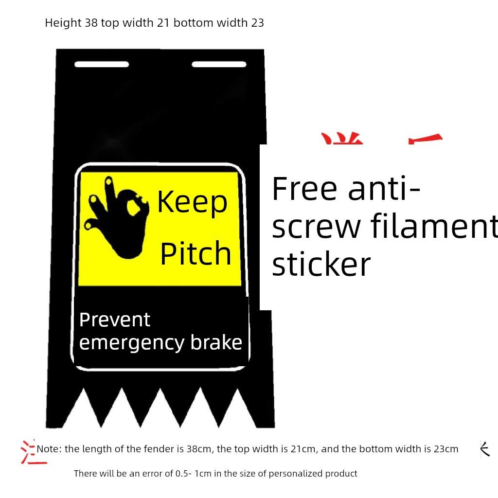 电动汽车摩托车个性化挡泥板装饰电瓶车改装有趣的通用软橡胶阻水