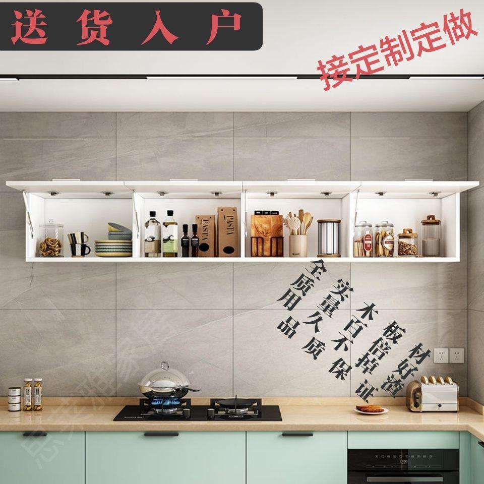 厨房吊柜卧室墙式阳台储物柜壁柜卫生间收纳挂柜顶柜墙上定制橱柜