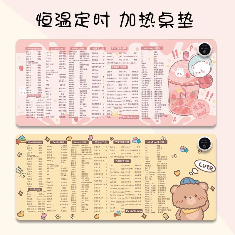 暖桌垫加热鼠标垫超大电热垫保暖手快捷键冬天电脑桌垫办公室暖手